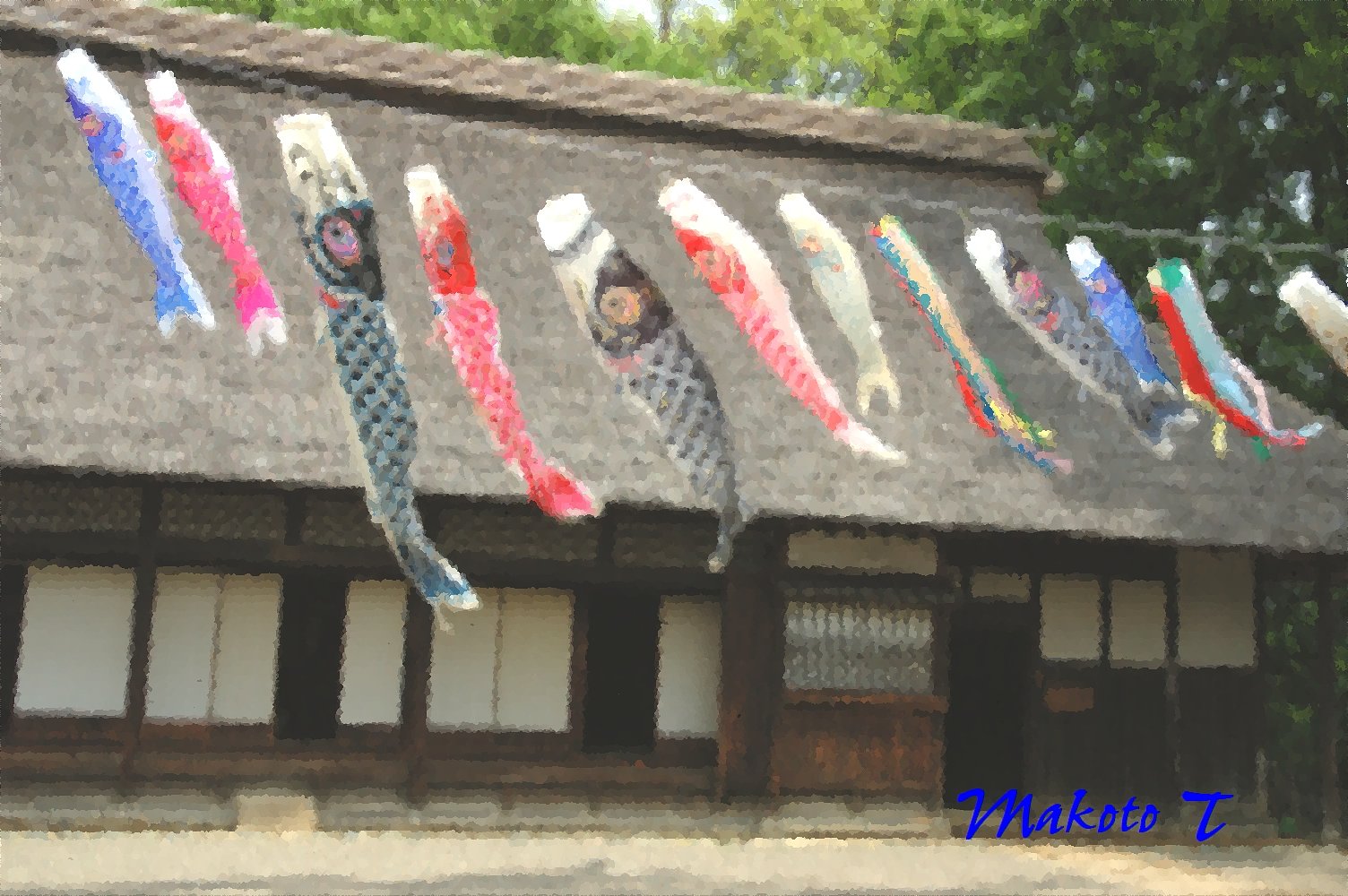 古民家と鯉のぼり(加工)