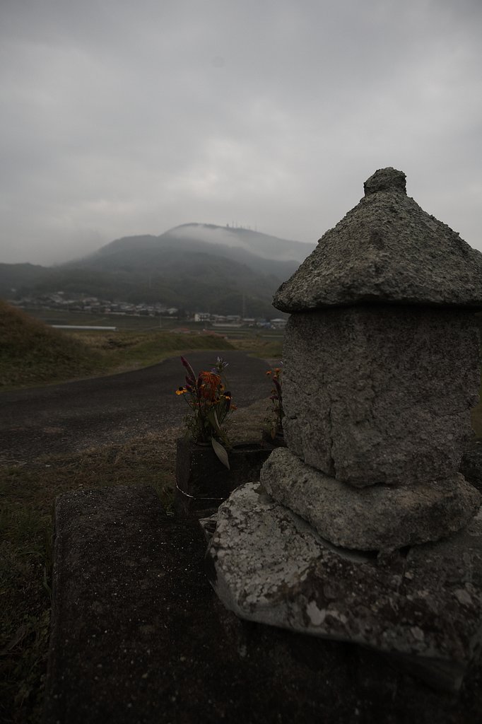 交通安全家内安全