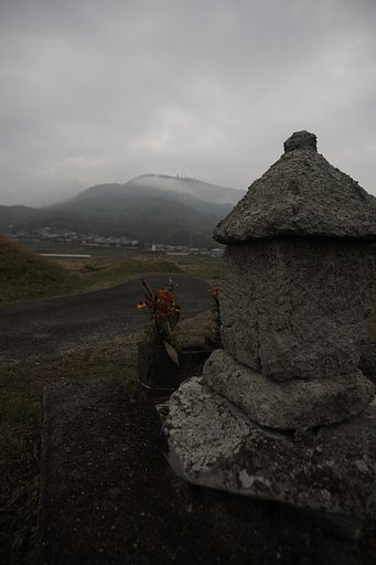 交通安全家内安全