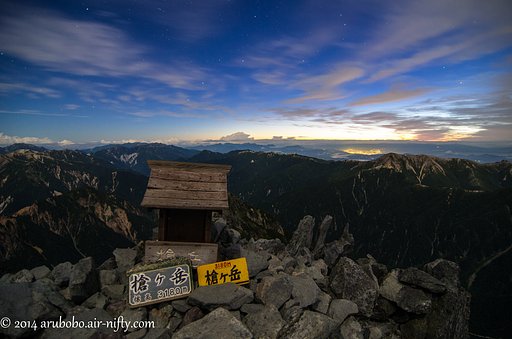 夜明け前の槍の穂先