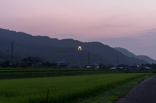 愛宕さん!