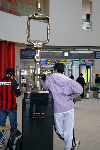 男の背中