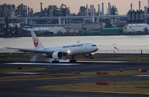 羽田空港ーＡ