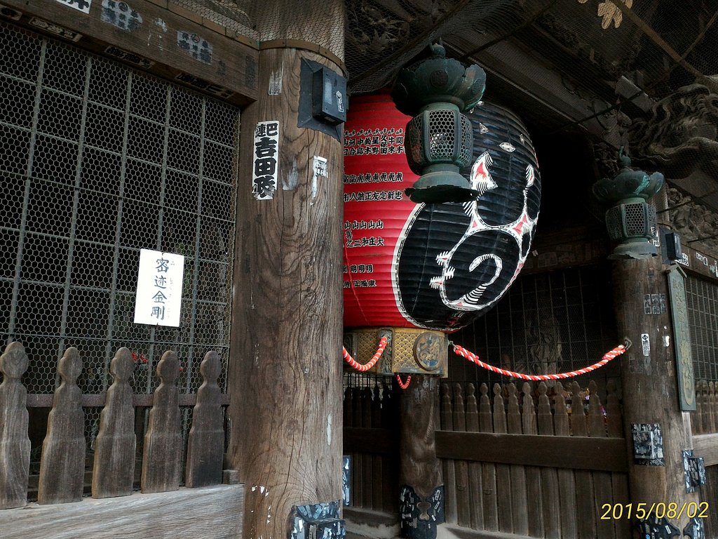 赤ちょうちん