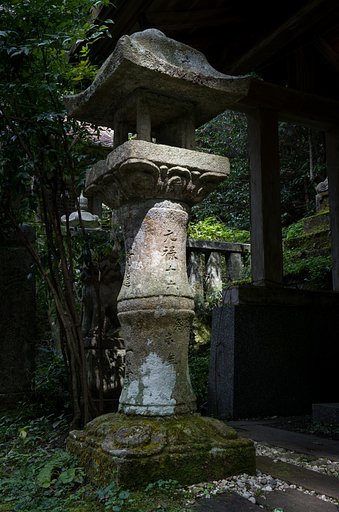元禄