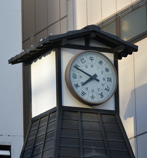 時計台