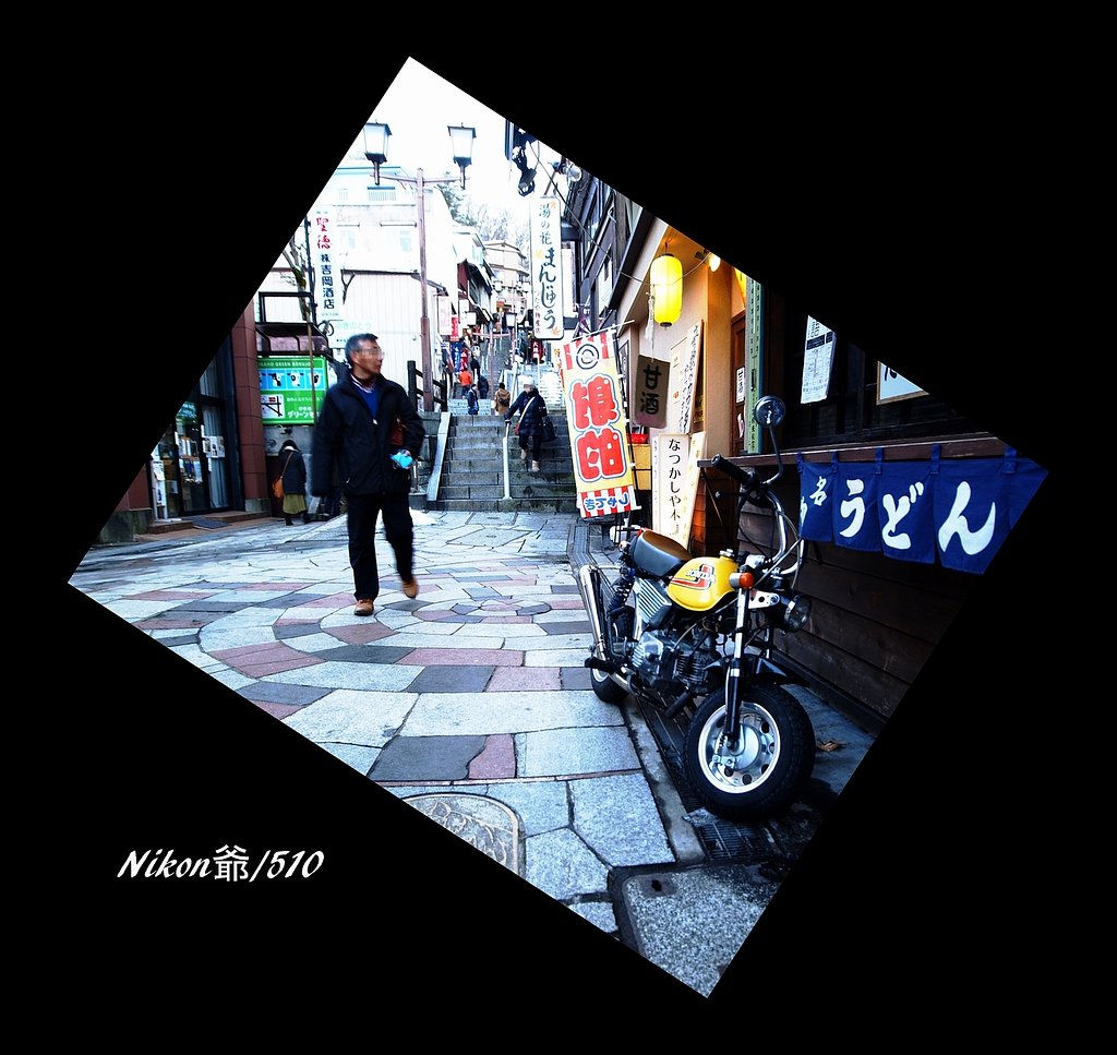 良き時代