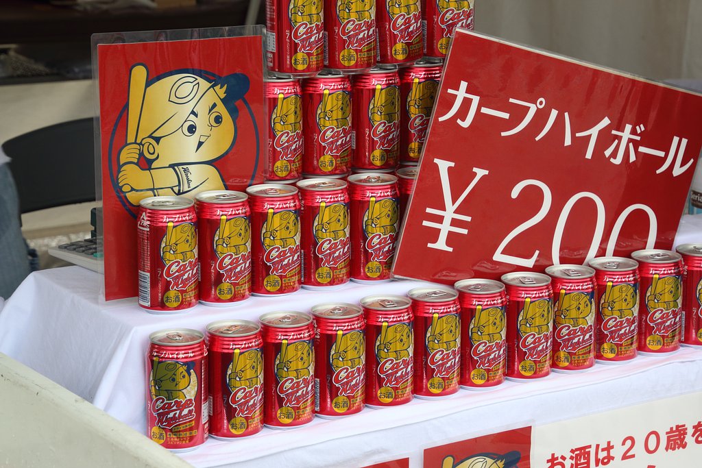 カープハイボール