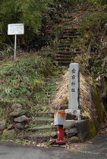 登り口。