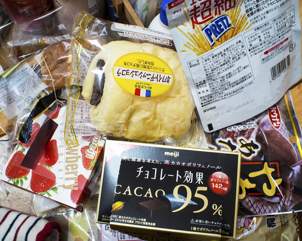 ボクのおやつ。