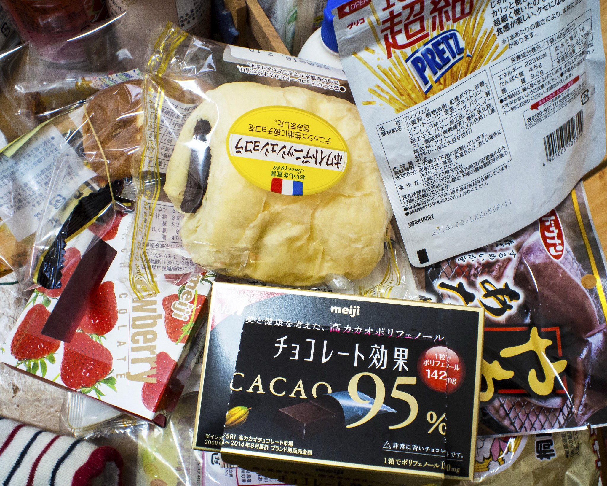 ボクのおやつ。