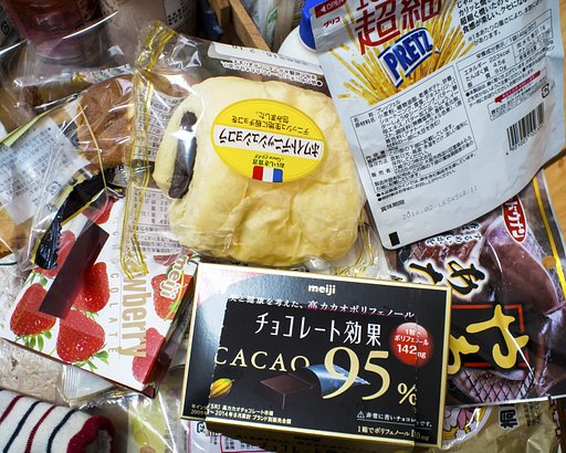 ボクのおやつ。