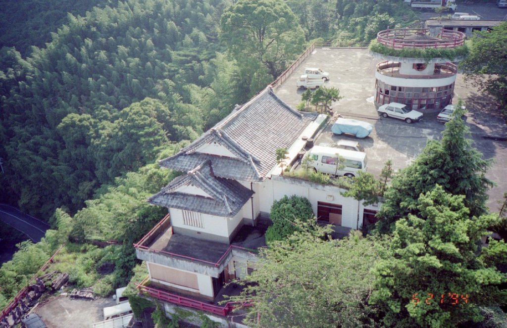城