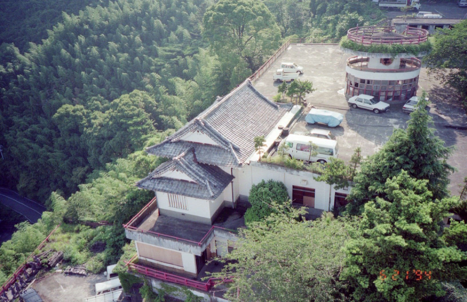 城