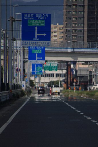 【暑】逃げ水