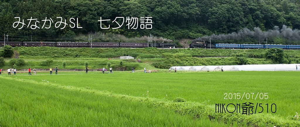 ☆たなばたデート♪☆