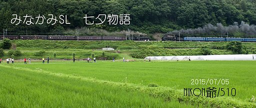 ☆たなばたデート♪☆