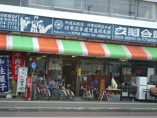 本日の六丁目プラザ
