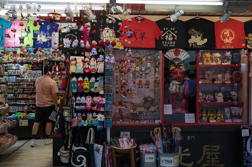 東京土産