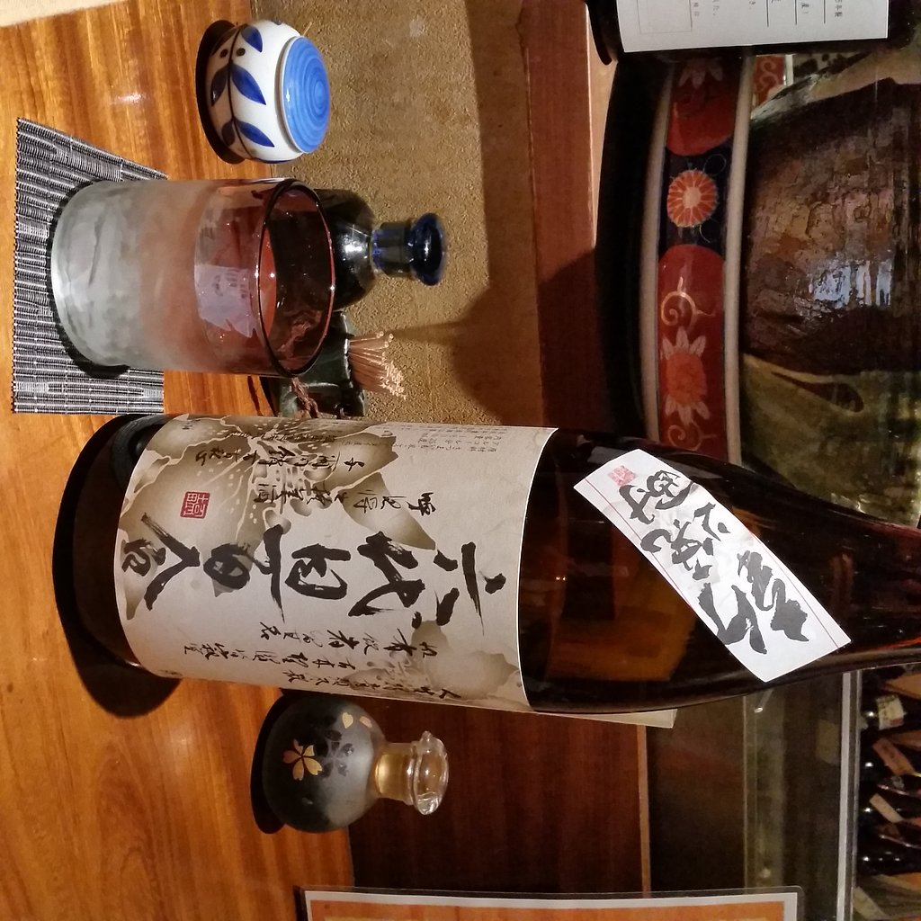 【命】の新芋焼酎