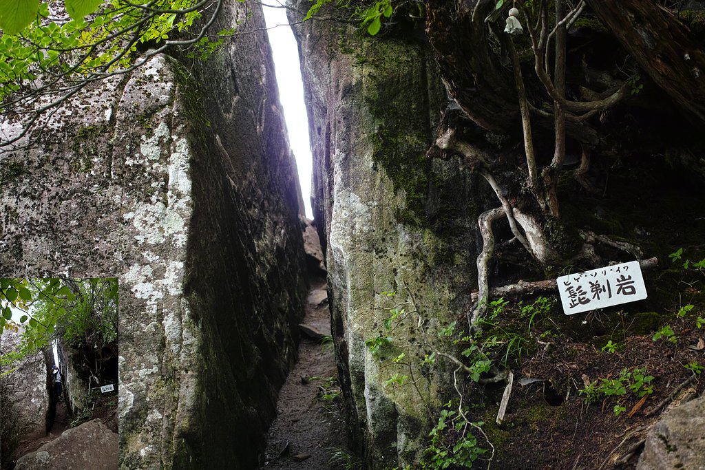 髭剃岩
