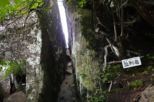 髭剃岩