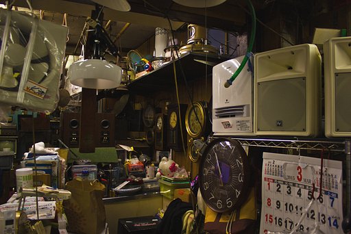 【古】 電気雑貨屋さん