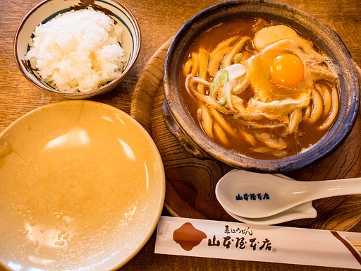 【温】今日のランチ