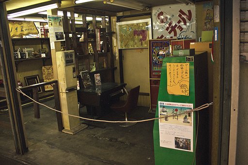 【古】 ゲーセン、そこは憩いの場
