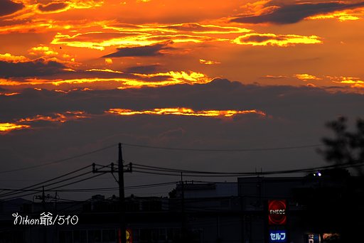 ENEOSな夕景