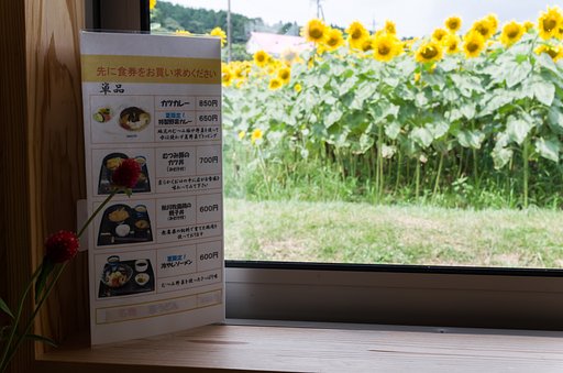 食堂
