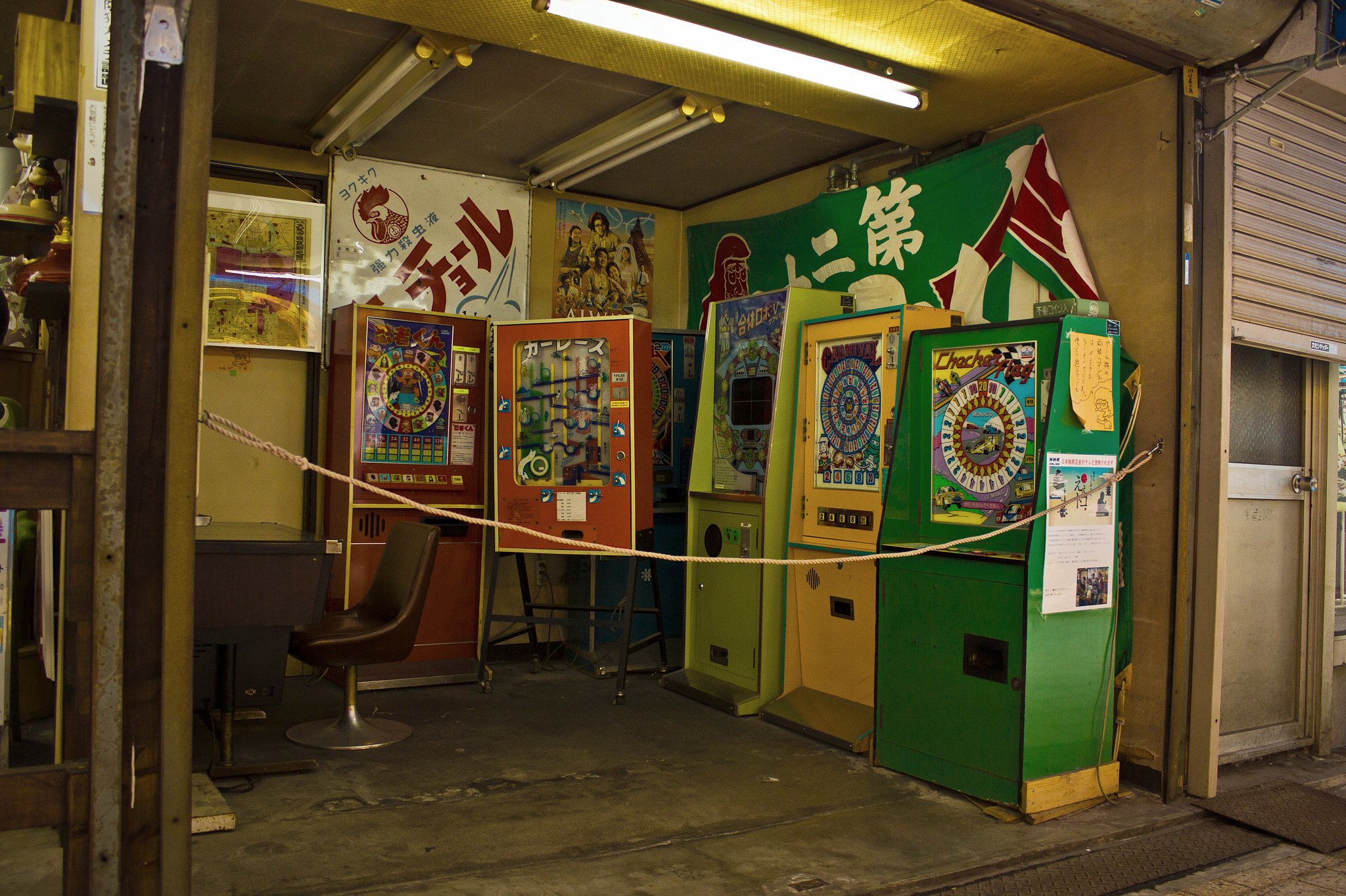 【古】 ゲーセン