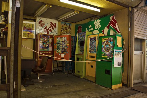 【古】 ゲーセン
