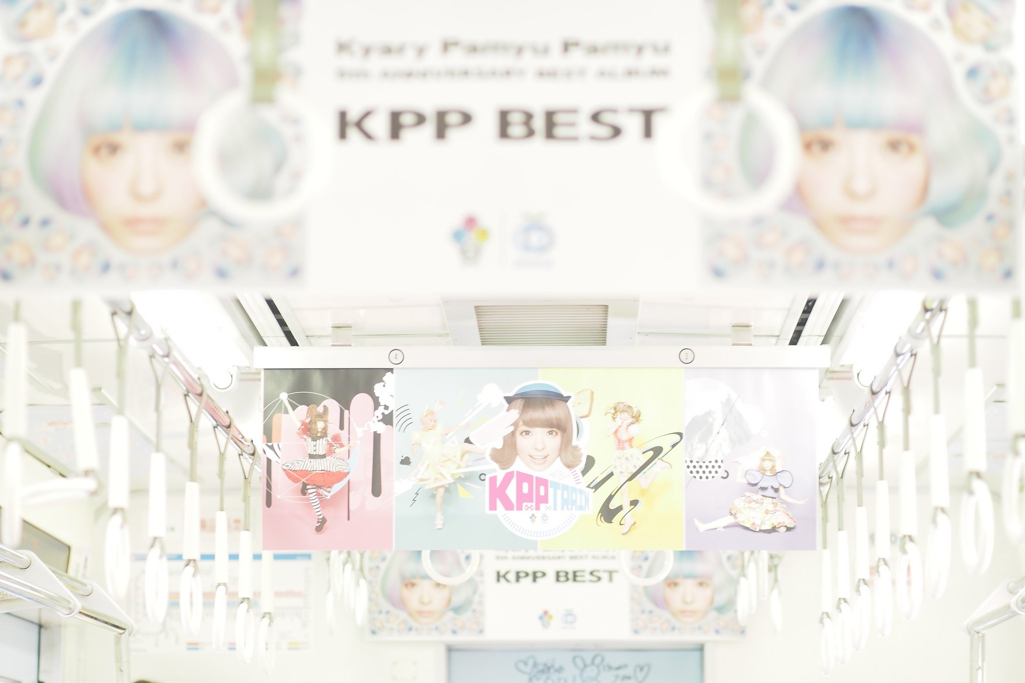 KPP TRAIN車内