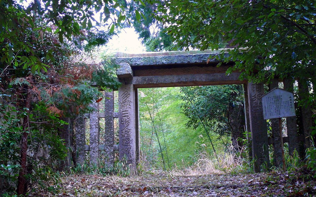 【古】石門