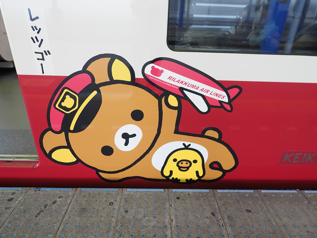 だらだらと