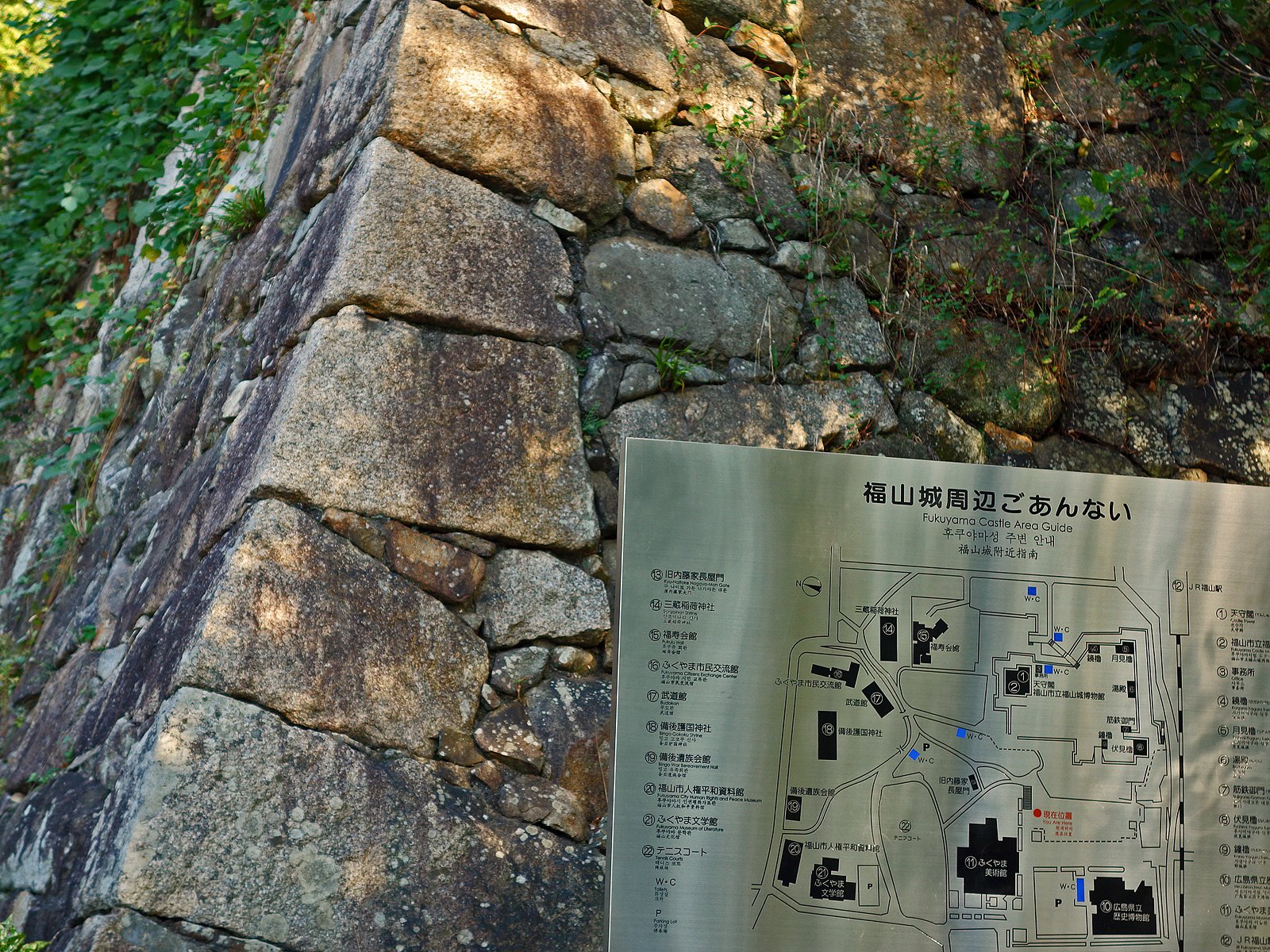 （古）城石垣