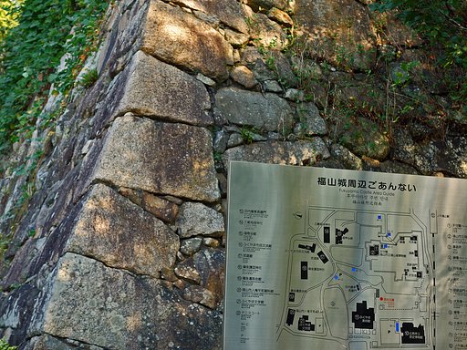 （古）城石垣