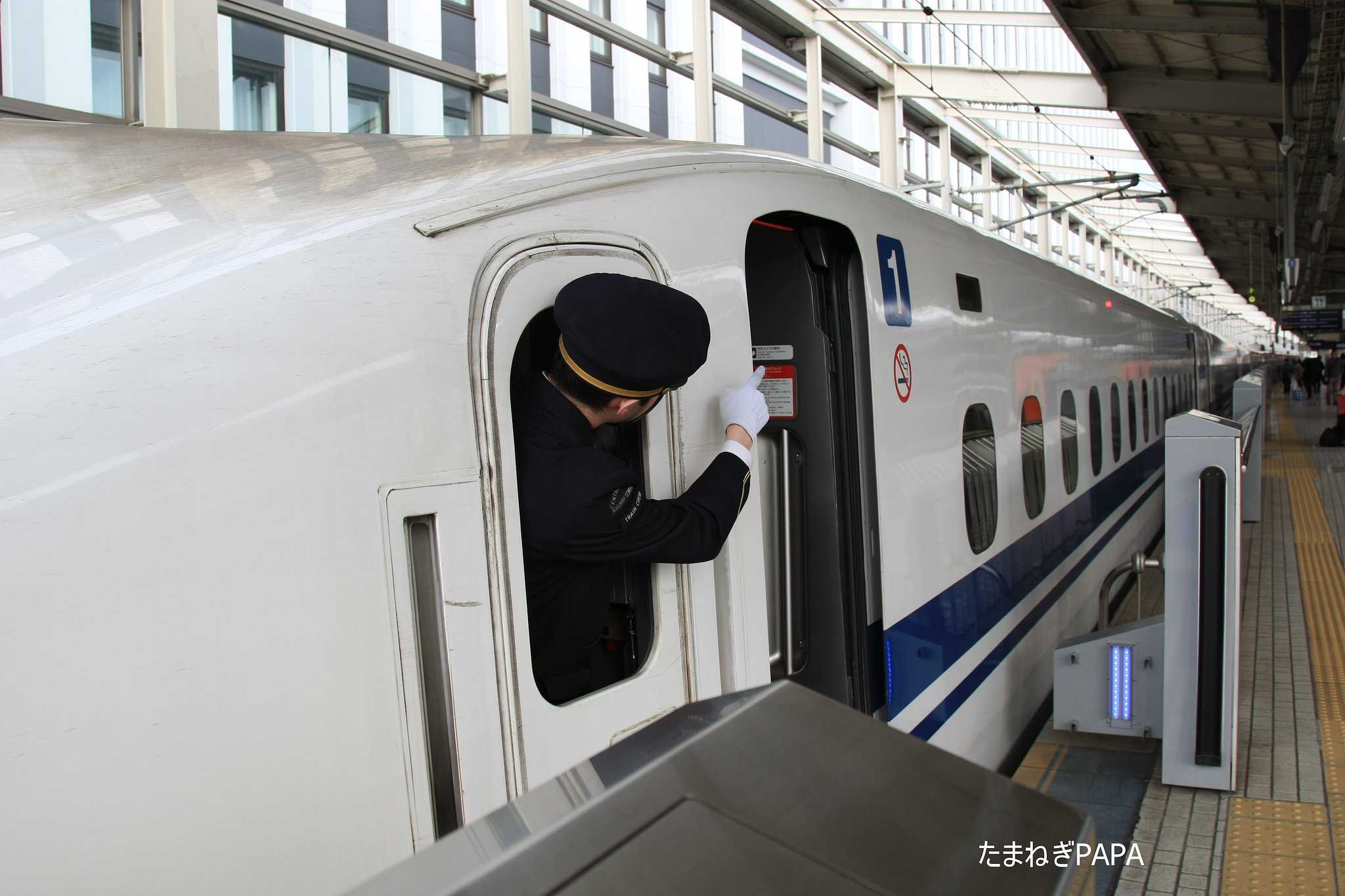 確認よ～し