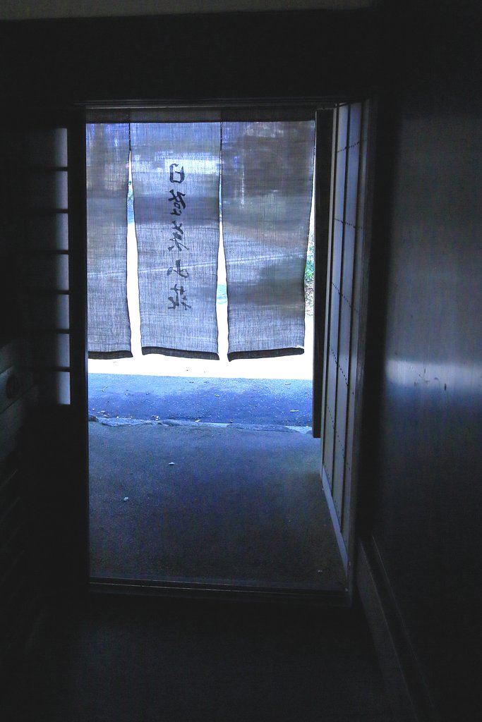 古風な山荘 Ⅳ 