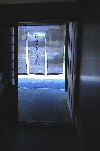 古風な山荘 Ⅳ 