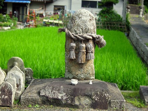 （古）地神