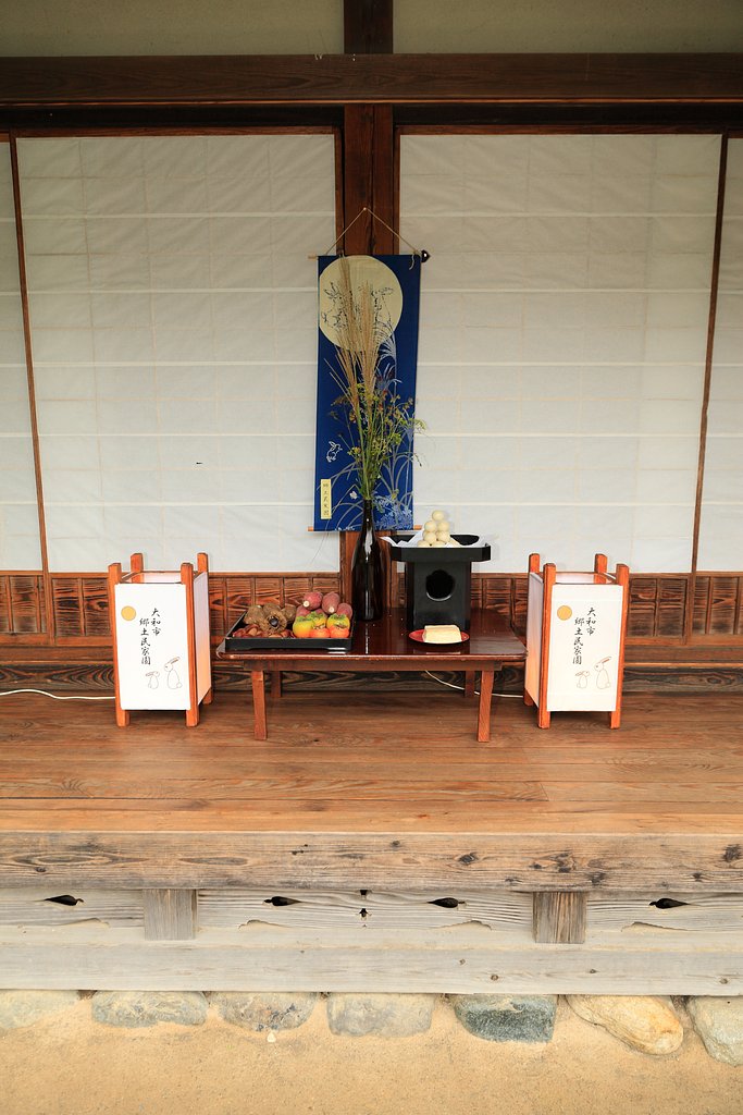 古民家園にて