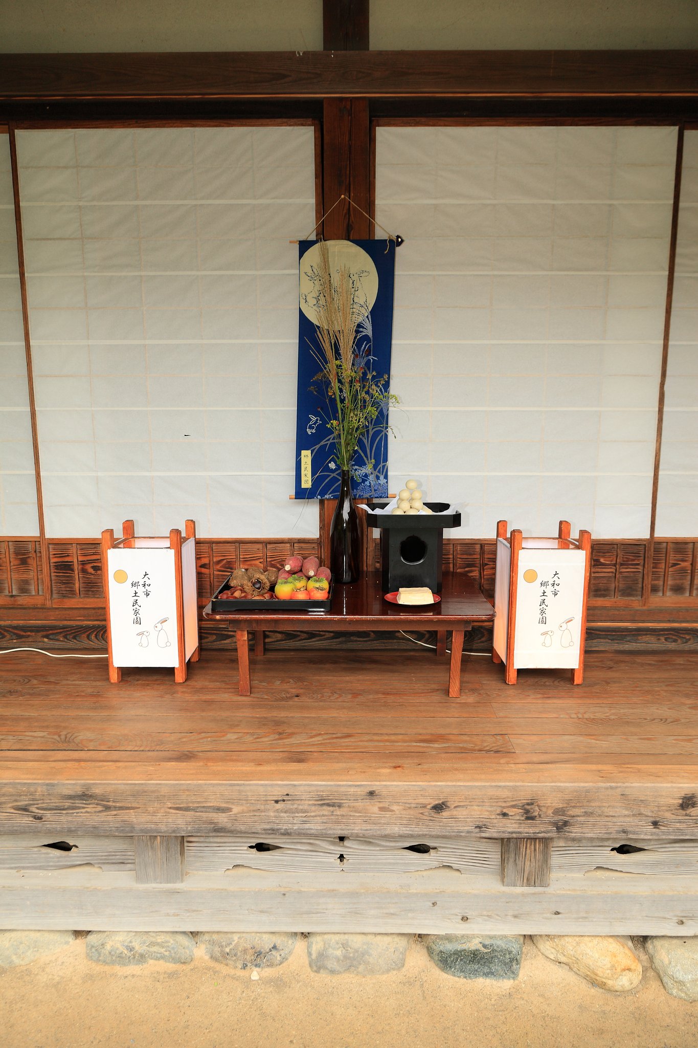古民家園にて