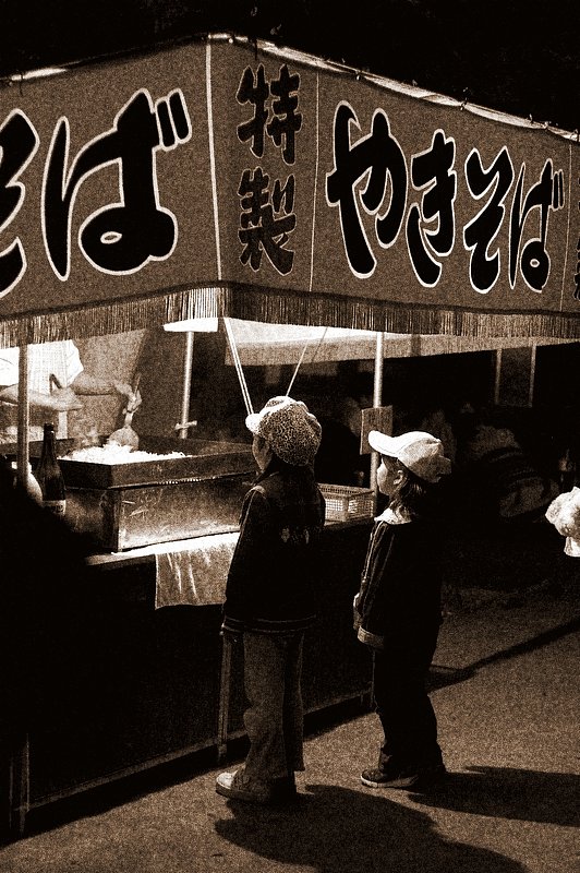 天国の焼きそば屋　＃１