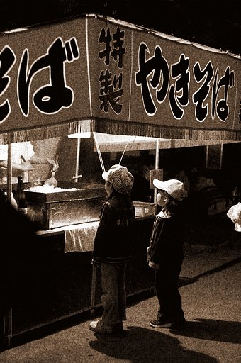 天国の焼きそば屋　＃１