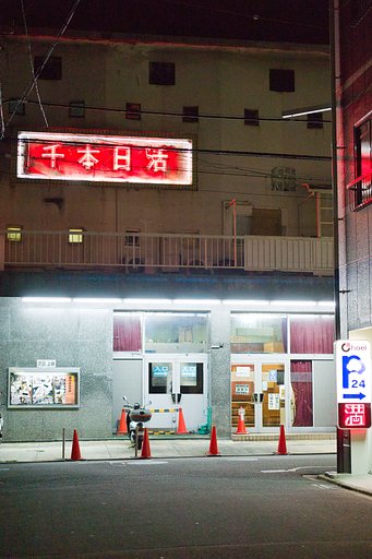 【MFP】再びディープな世界へ