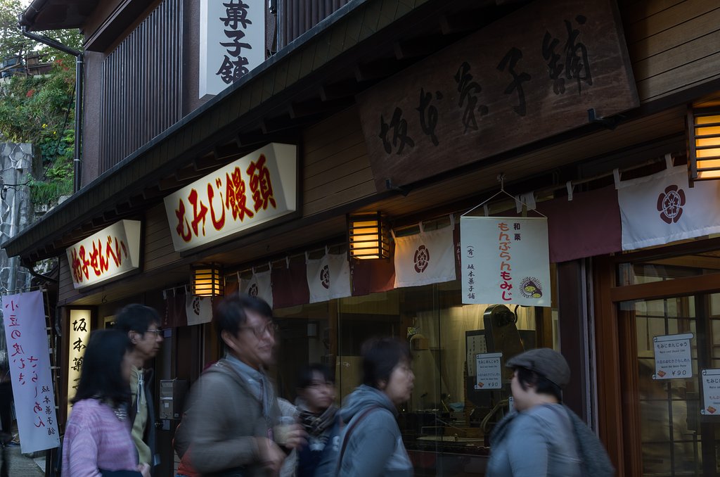 土産
