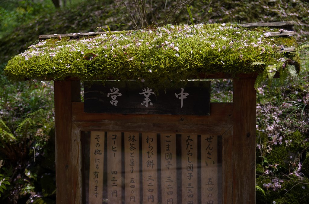 花びら