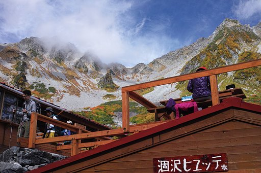涸沢